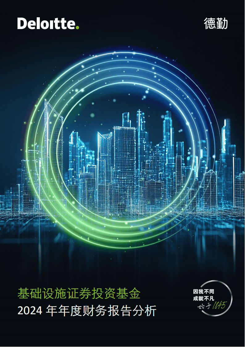 证券投资资金(证券投资基金业协会官网查询)