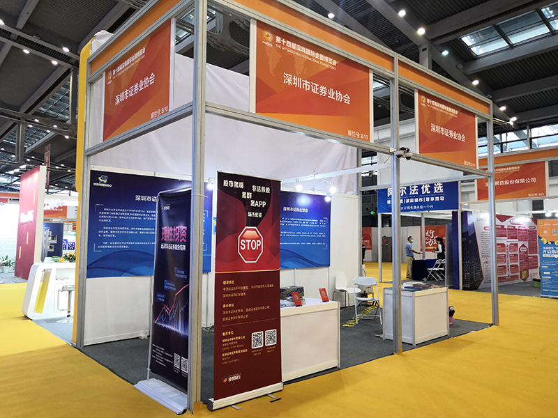 世纪证券小薇(世纪证券 总裁)