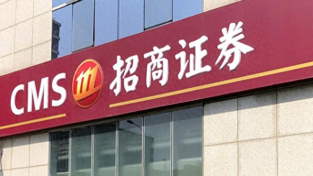 招商证券官网下载(招商证券官网下载网址)