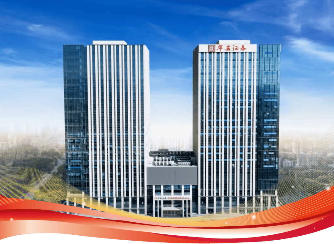 武汉证券招聘(武汉证券分析招聘网武汉金融研究招聘信息)