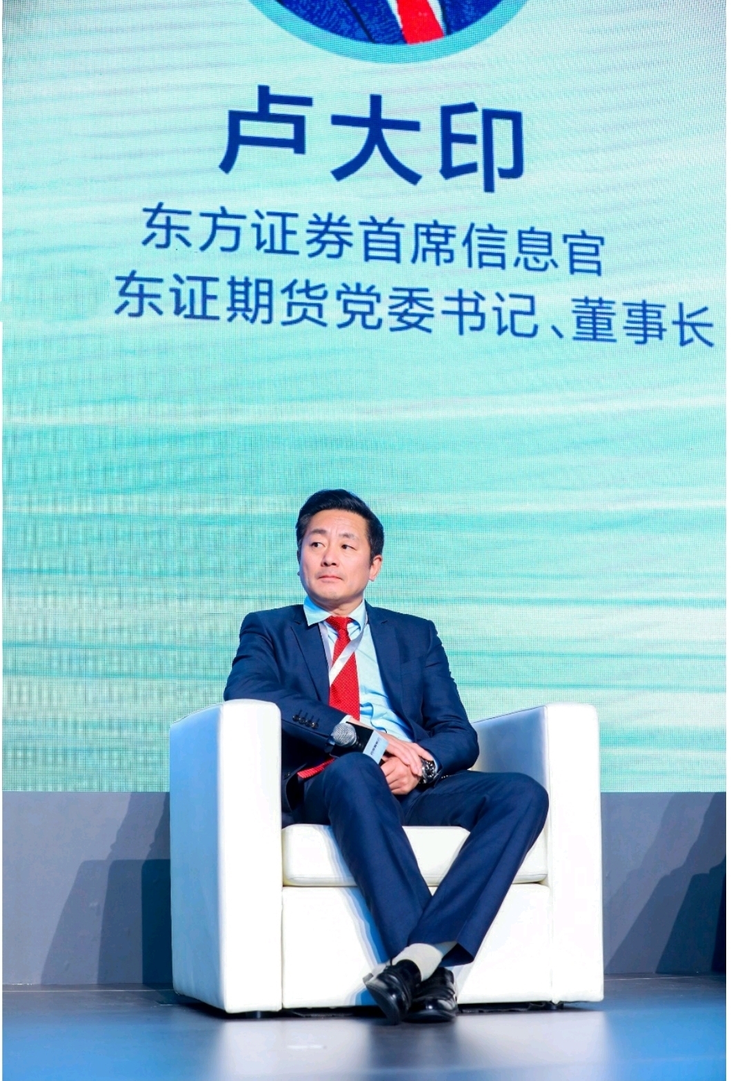 东方证券研究所(东方证券研究所待遇) 东方证券研究所(东方证券研究所待遇)