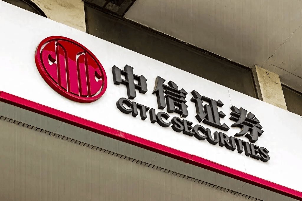 中信证券软件官网(中信证券官方app) 中信证券软件官网(中信证券官方app)