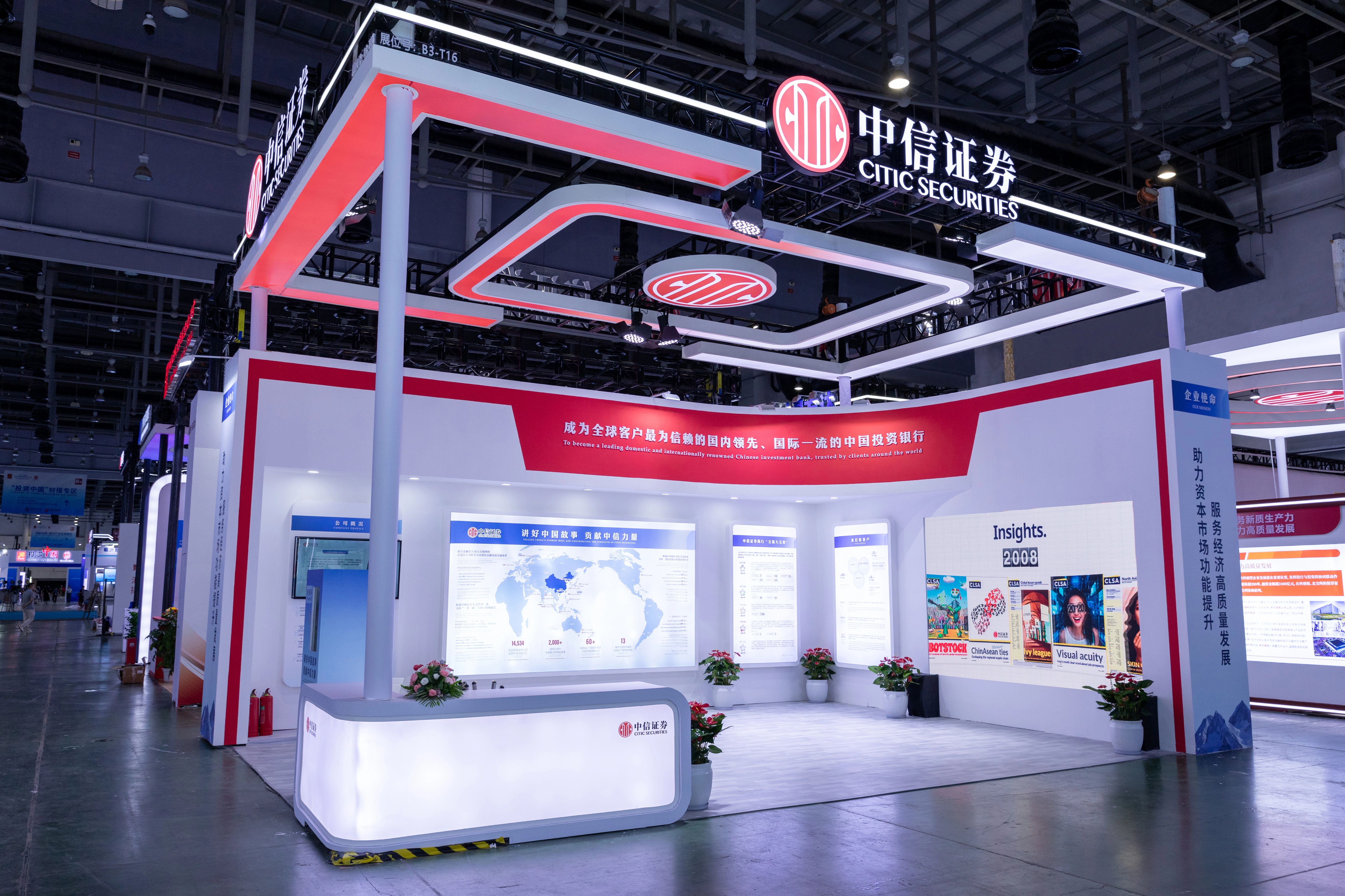 中信证券软件官网(中信证券官方app) 中信证券软件官网(中信证券官方app)