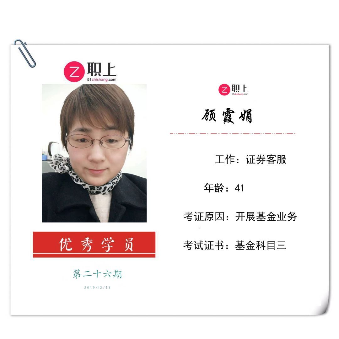 证券资格证报名(证券资格证报名费多少钱) 证券资格证报名(证券资格证报名费多少钱)