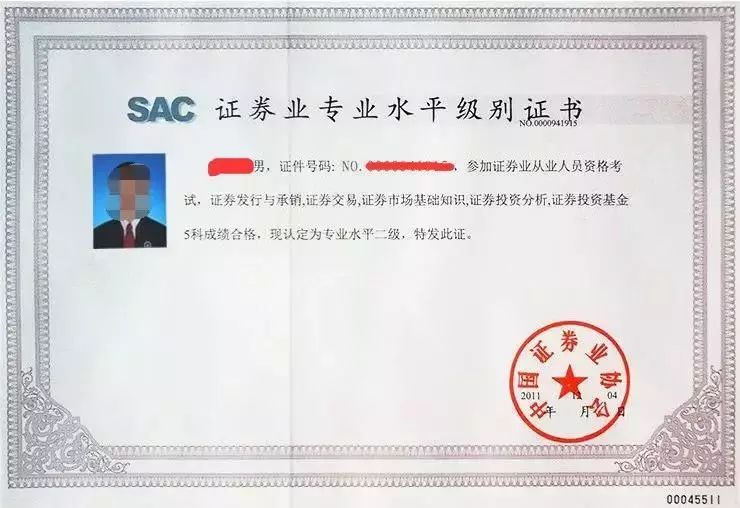 证券资格证报名(证券资格证报名费多少钱) 证券资格证报名(证券资格证报名费多少钱)