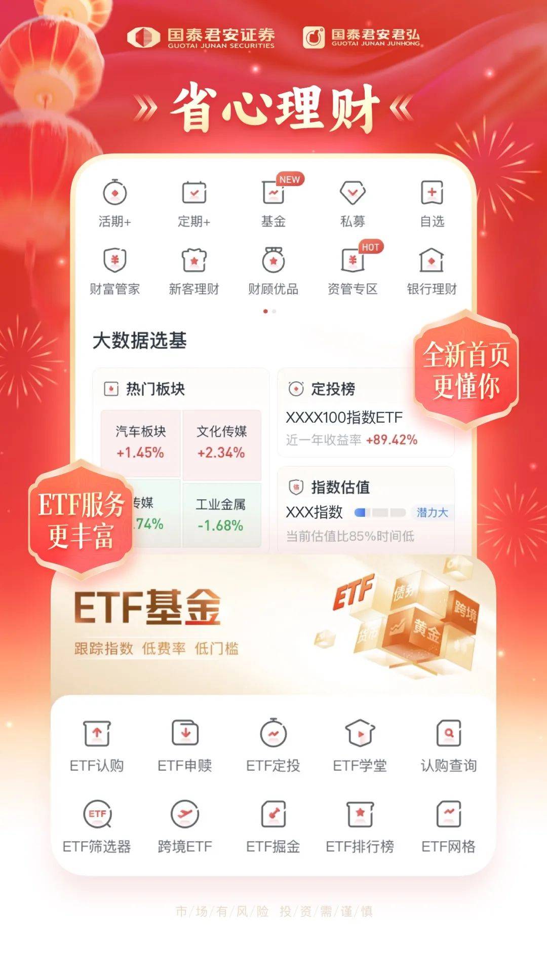 证券公司软件(证券公司软件哪个好用) 证券公司软件(证券公司软件哪个好用)