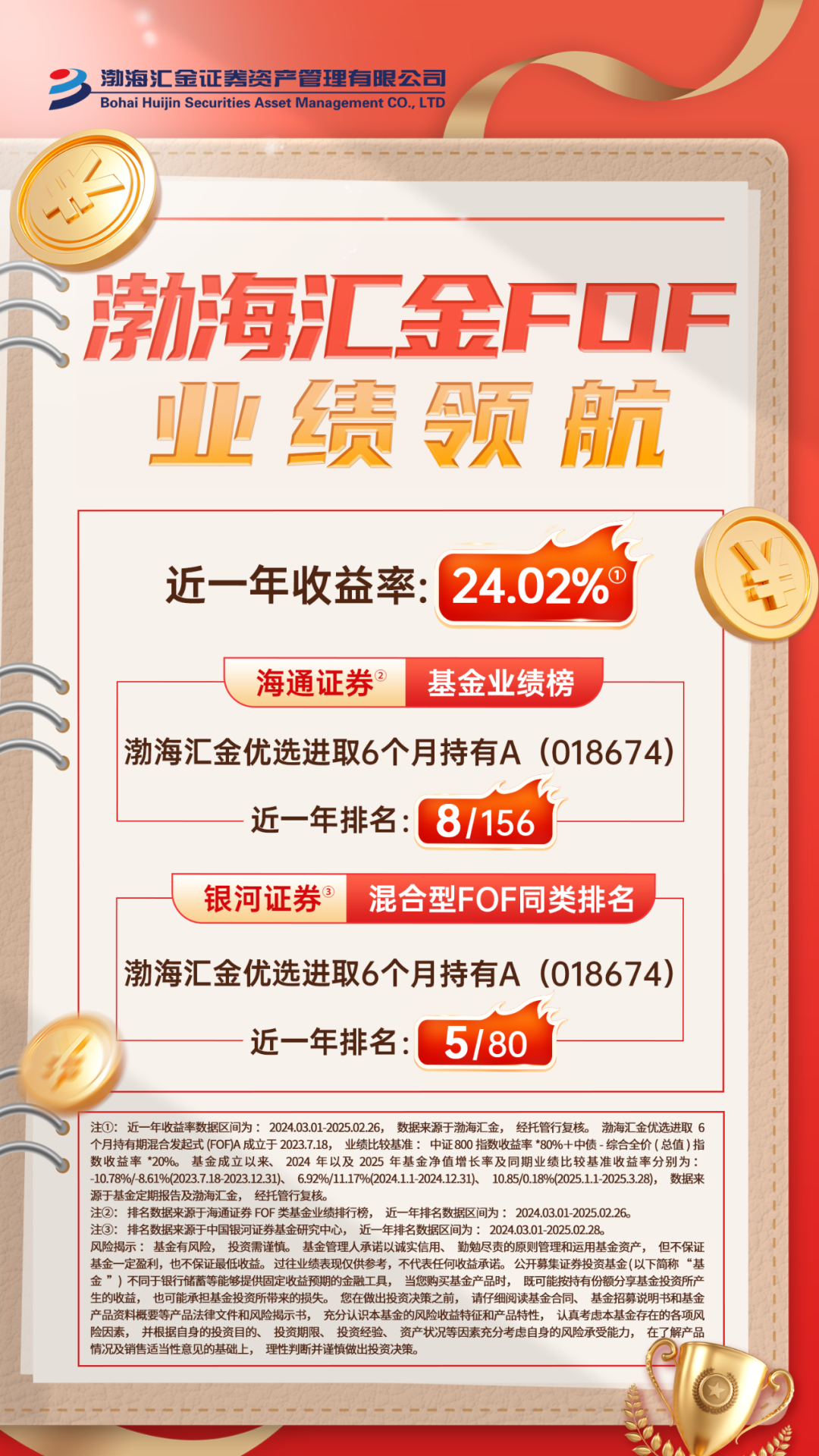 渤海证券合一版(渤海证券合一版如何使日K周k在当页大小视频中) 渤海证券合一版(渤海证券合一版如何使日K周k在当页大小视频中)