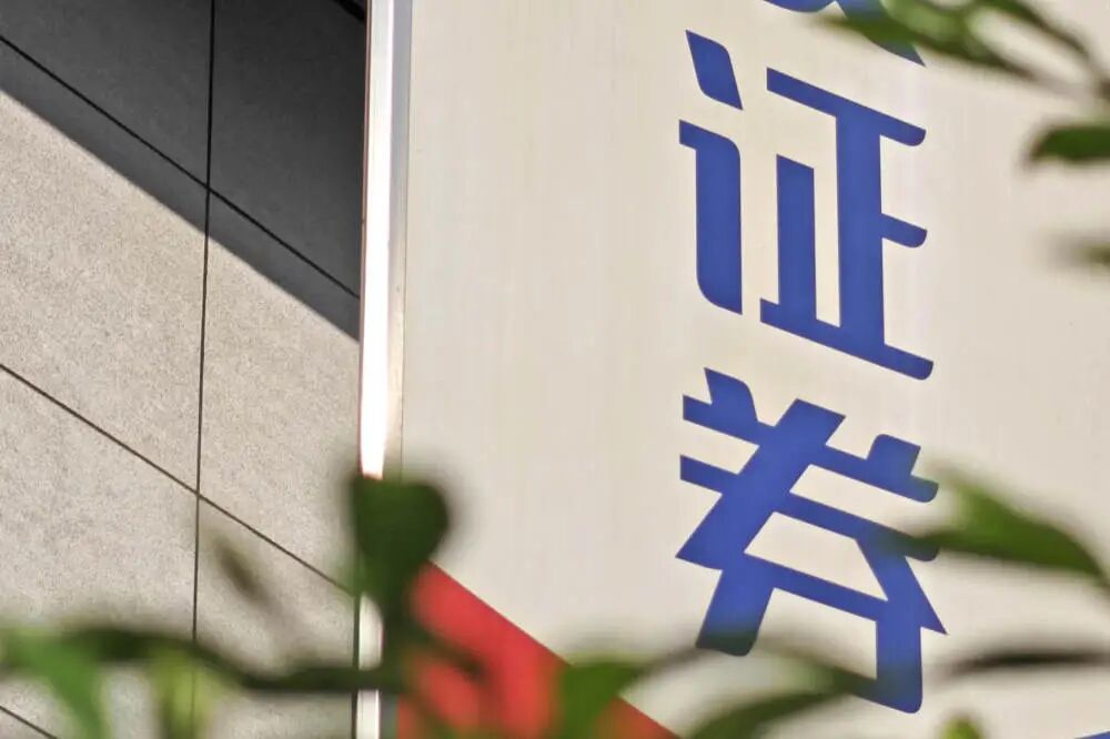 西南证券部(西南证券营业部网点) 西南证券部(西南证券营业部网点)