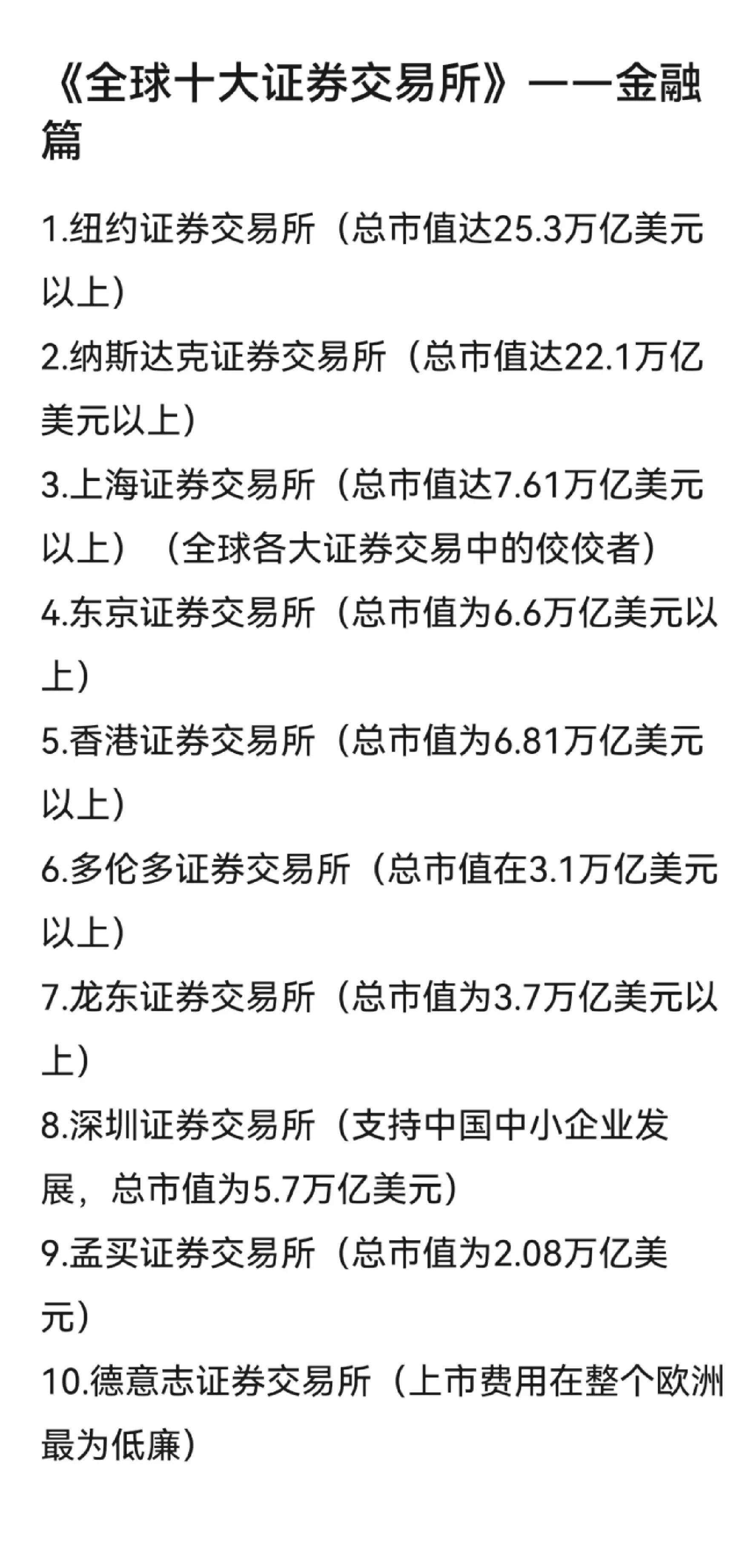 证券节(证券节假日可以开户吗) 证券节(证券节假日可以开户吗)