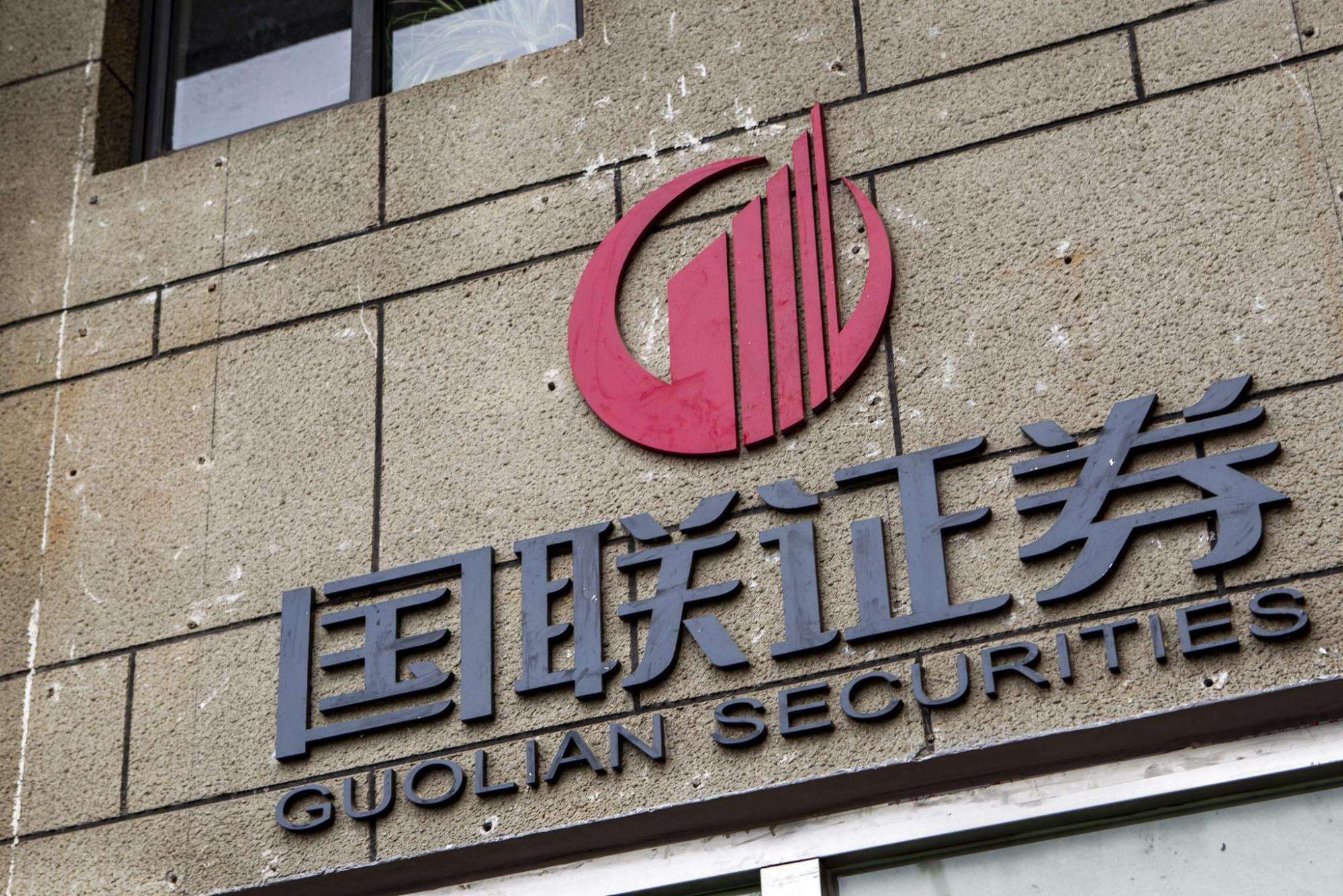 金证证券宝(金证证券怎么样) 金证证券宝(金证证券怎么样)