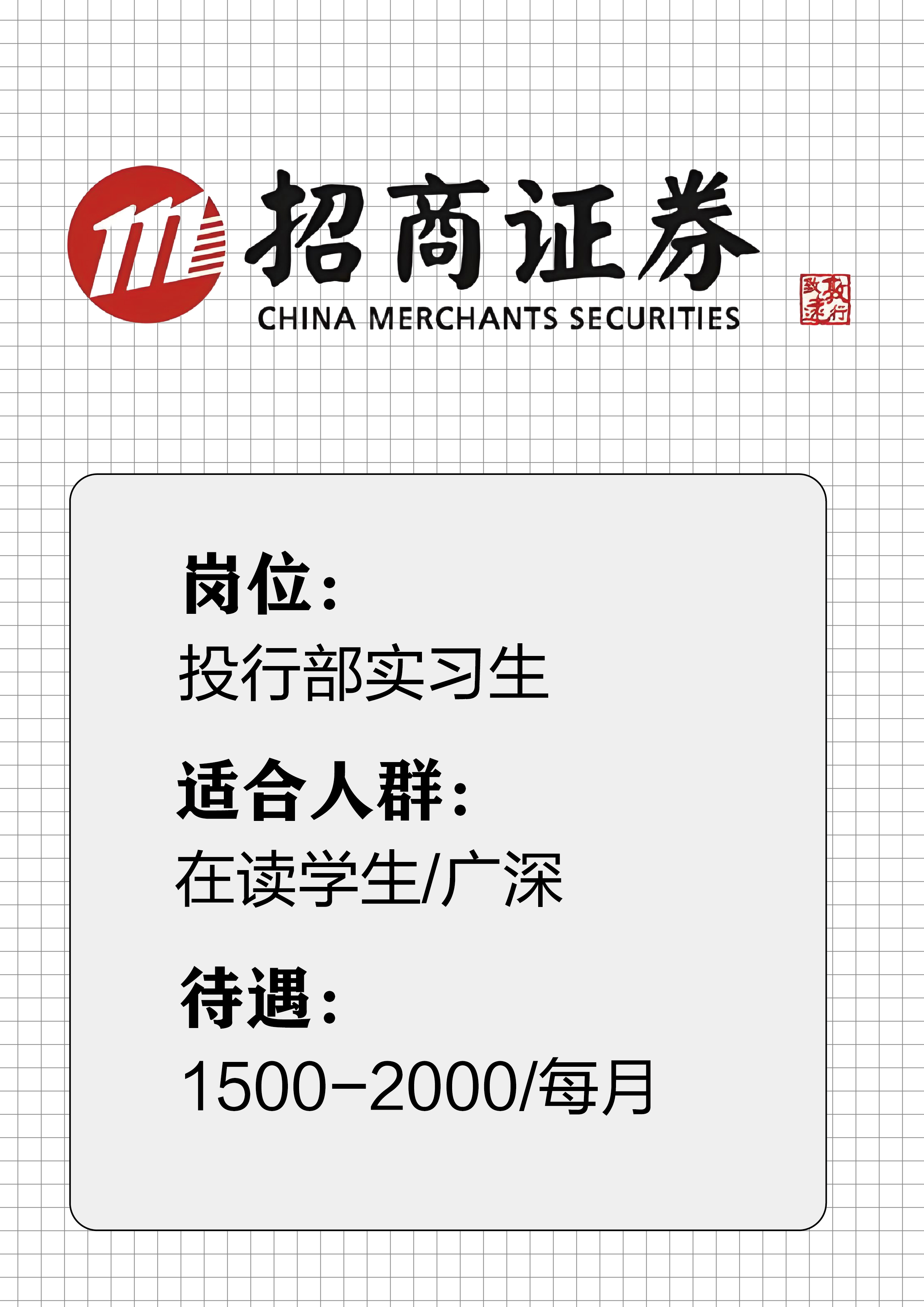 招商证券手机(招商证券手机版下载官网下载安装) 招商证券手机(招商证券手机版下载官网下载安装)