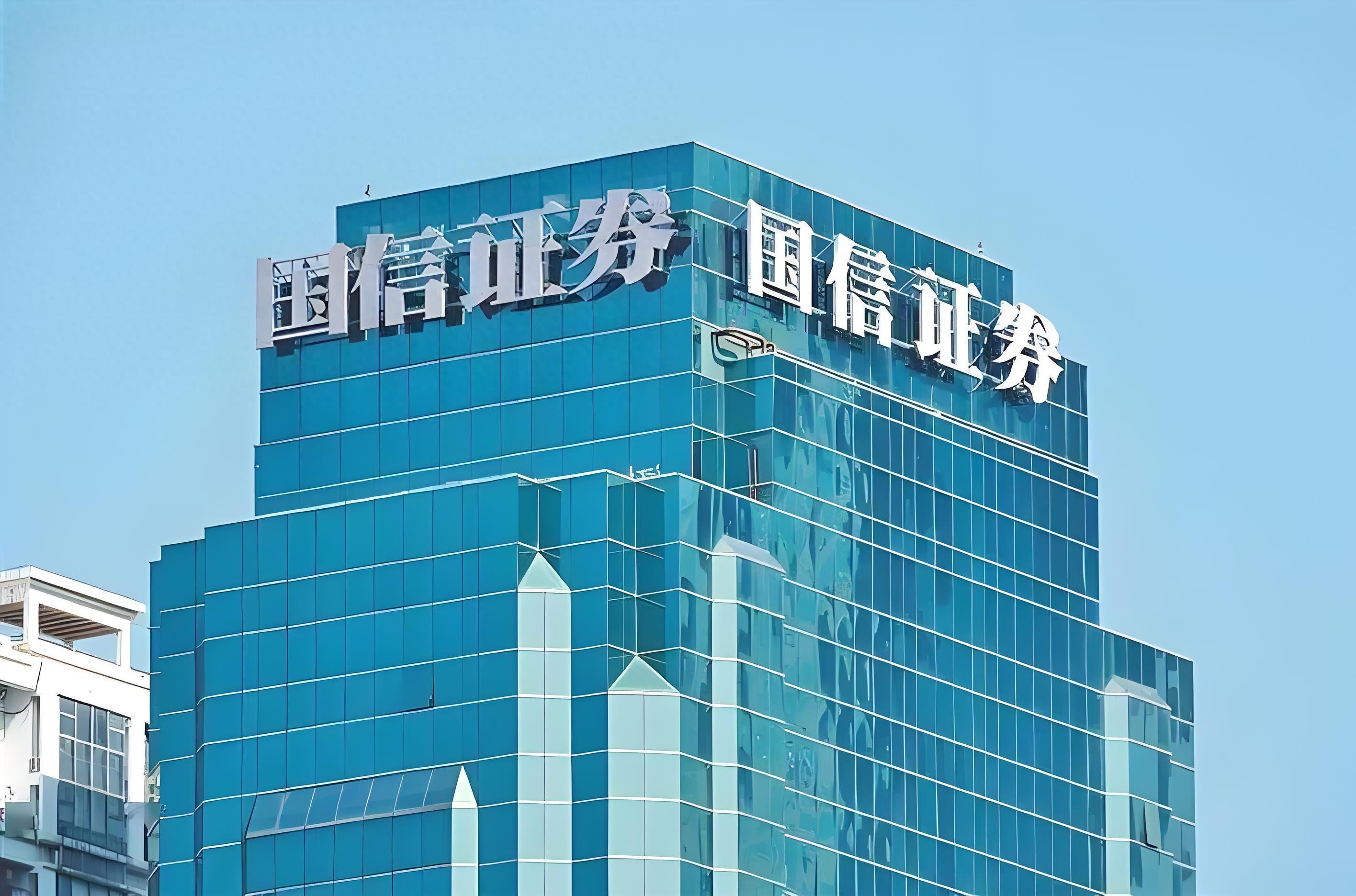 证券公司名称(证券公司名称带水或木的)