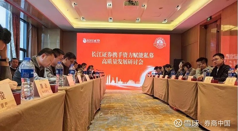 长江证券武汉(长江证券武汉总部招聘)