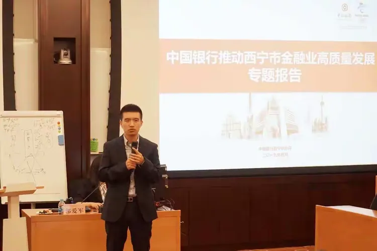 西宁证券(西宁证券公司一览表)