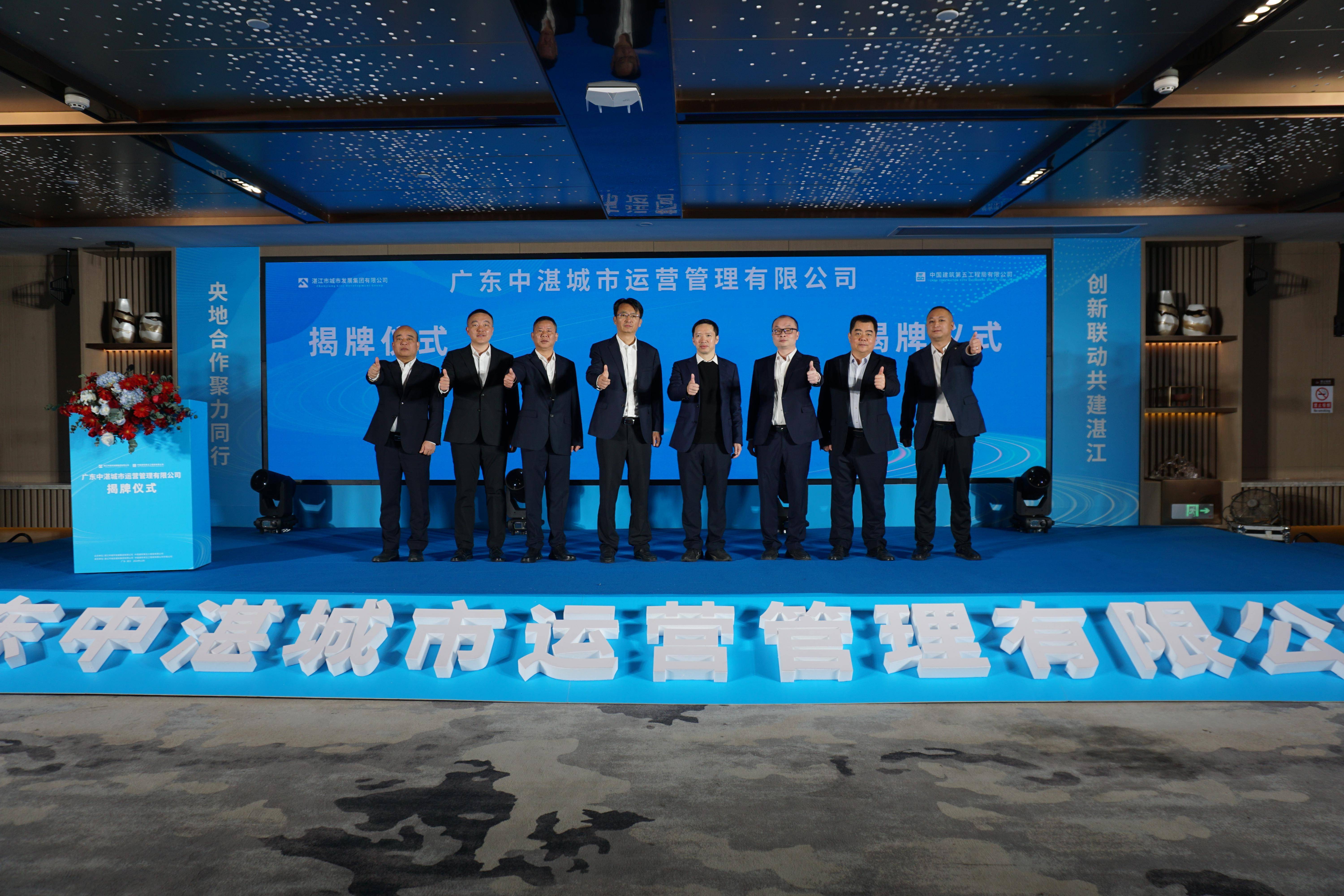 湛江证券(湛江证券公司有哪些)