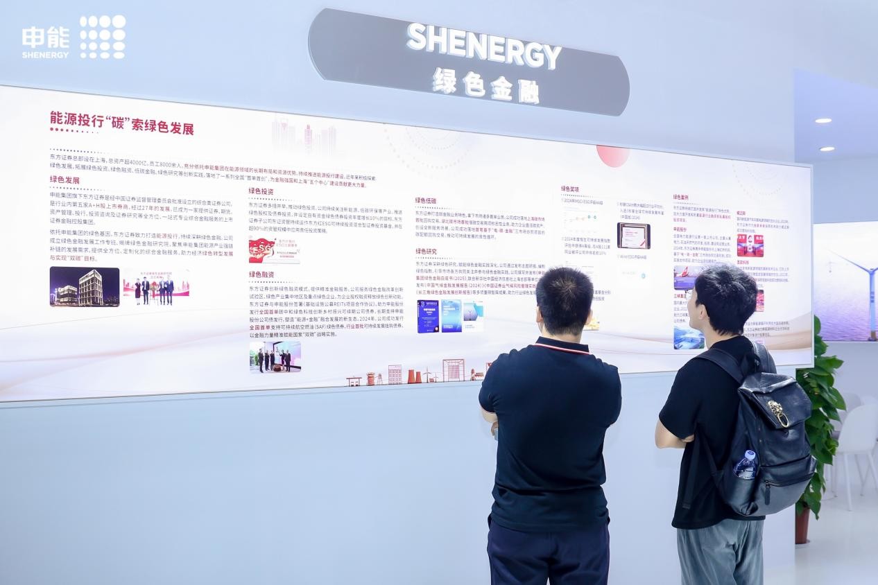 东方证券研究所(东方证券研究所质控)