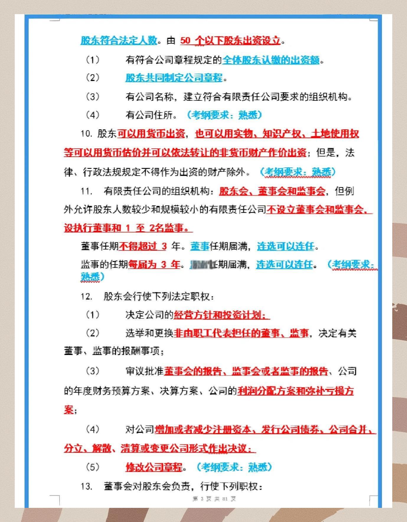 证券从业考试安排(2022证券从业考试时间)