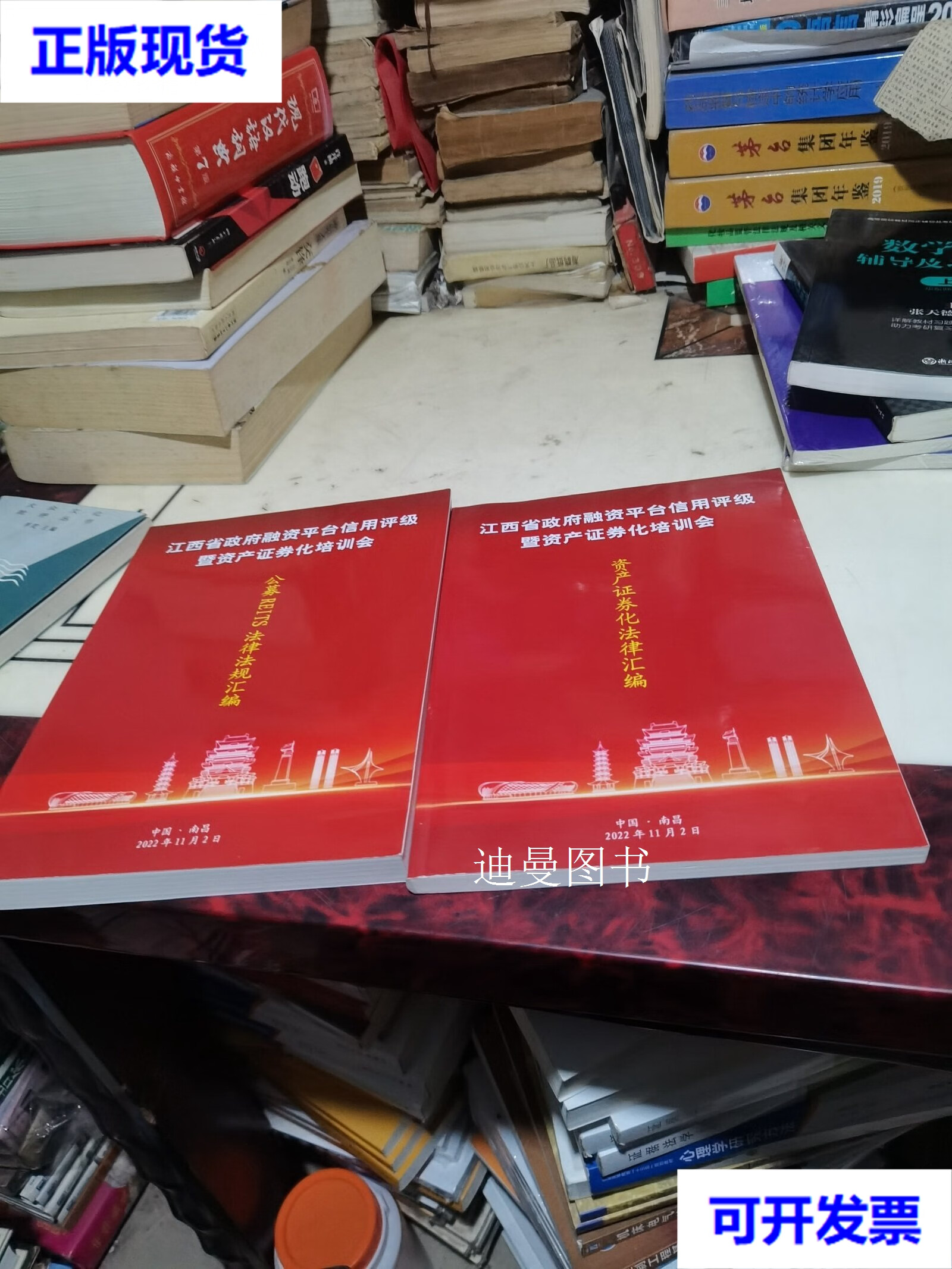 资产证券化培训(资产证券化培训心得体会) 资产证券化培训(资产证券化培训心得体会)