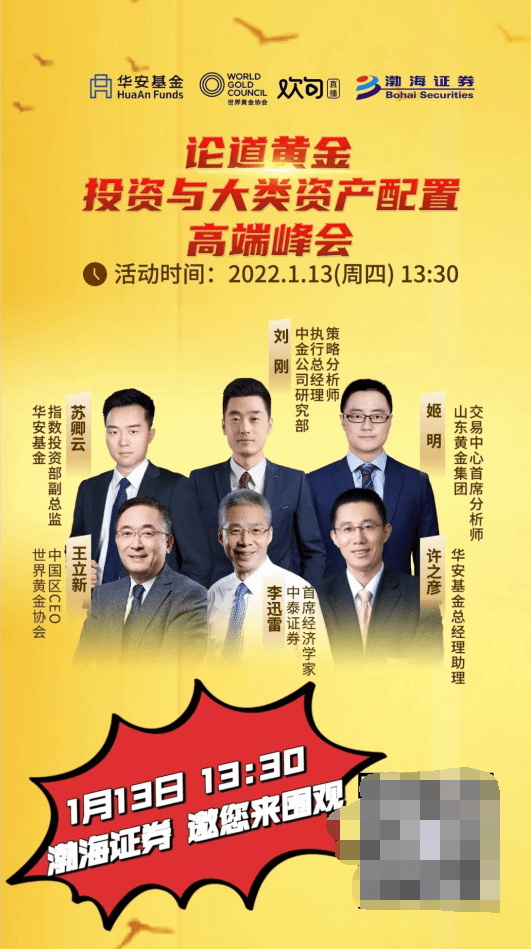 渤海证券手机版下载(渤海证券手机版下载交易软件) 渤海证券手机版下载(渤海证券手机版下载交易软件)