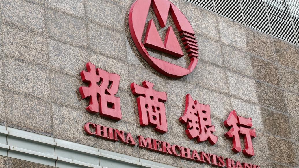 北京招商证券(北京招商证券公司地址)