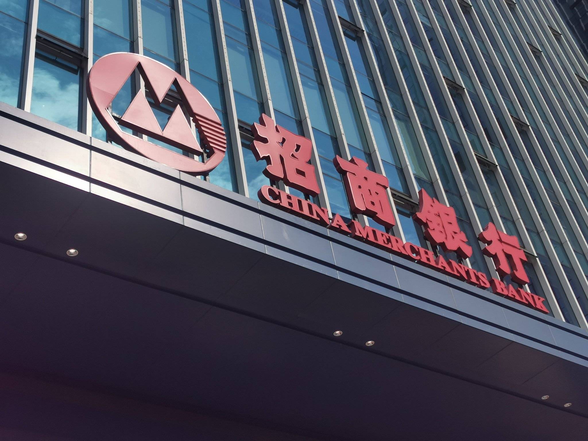 北京招商证券(北京招商证券公司地址)