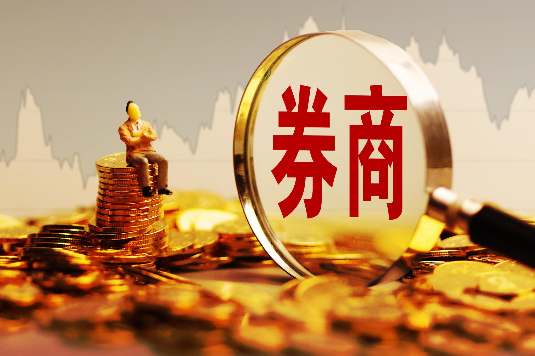 证券的券(证券的券念quan还是juan)