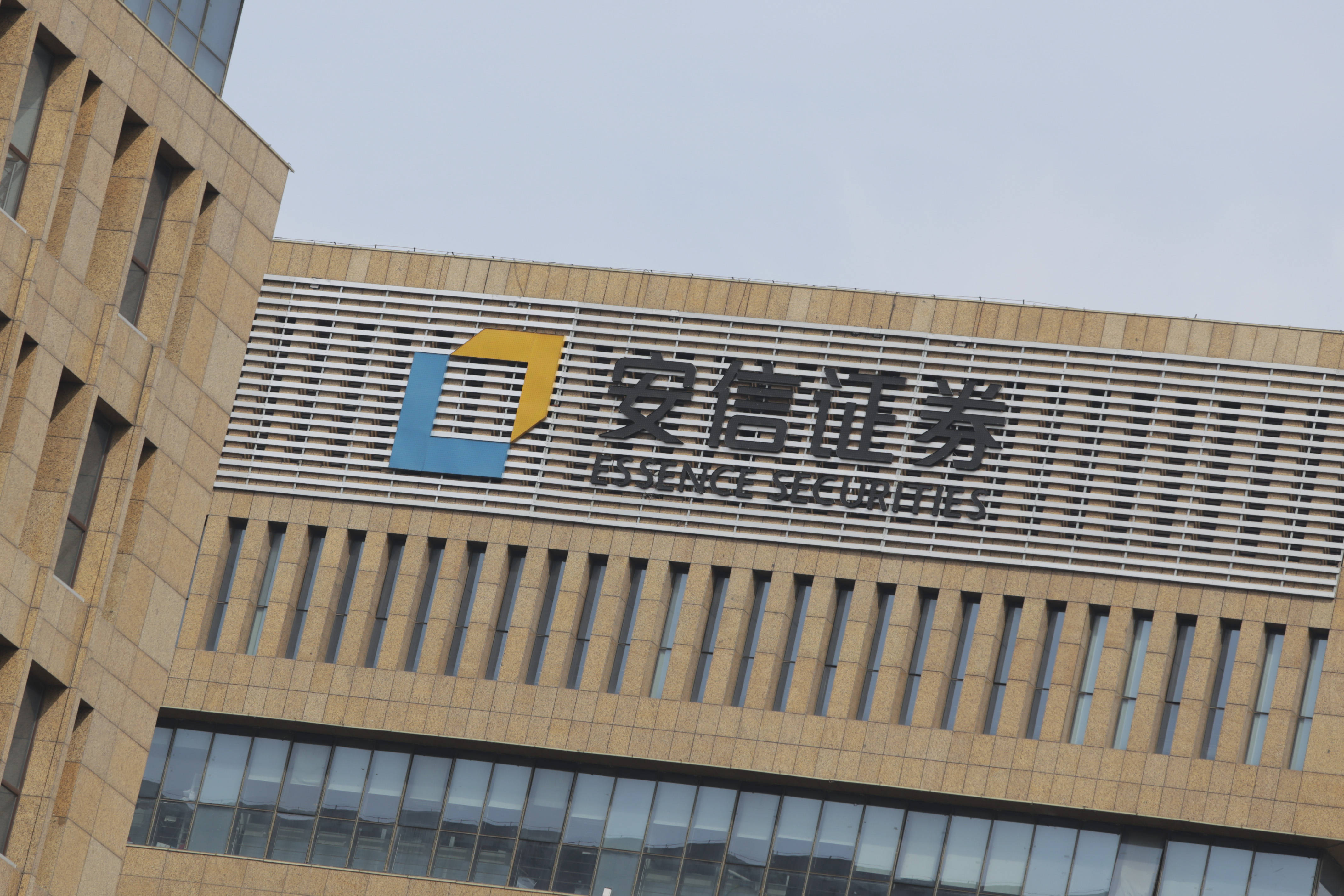 安信证券安翼(安信证券安翼版F10资料如何变旧版)