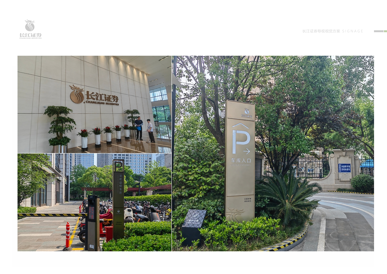 长江证券香港(长江证券香港国际官网)