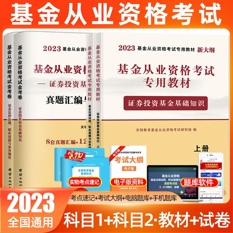 证券从业资格原题(证券从业资格原题及答案)