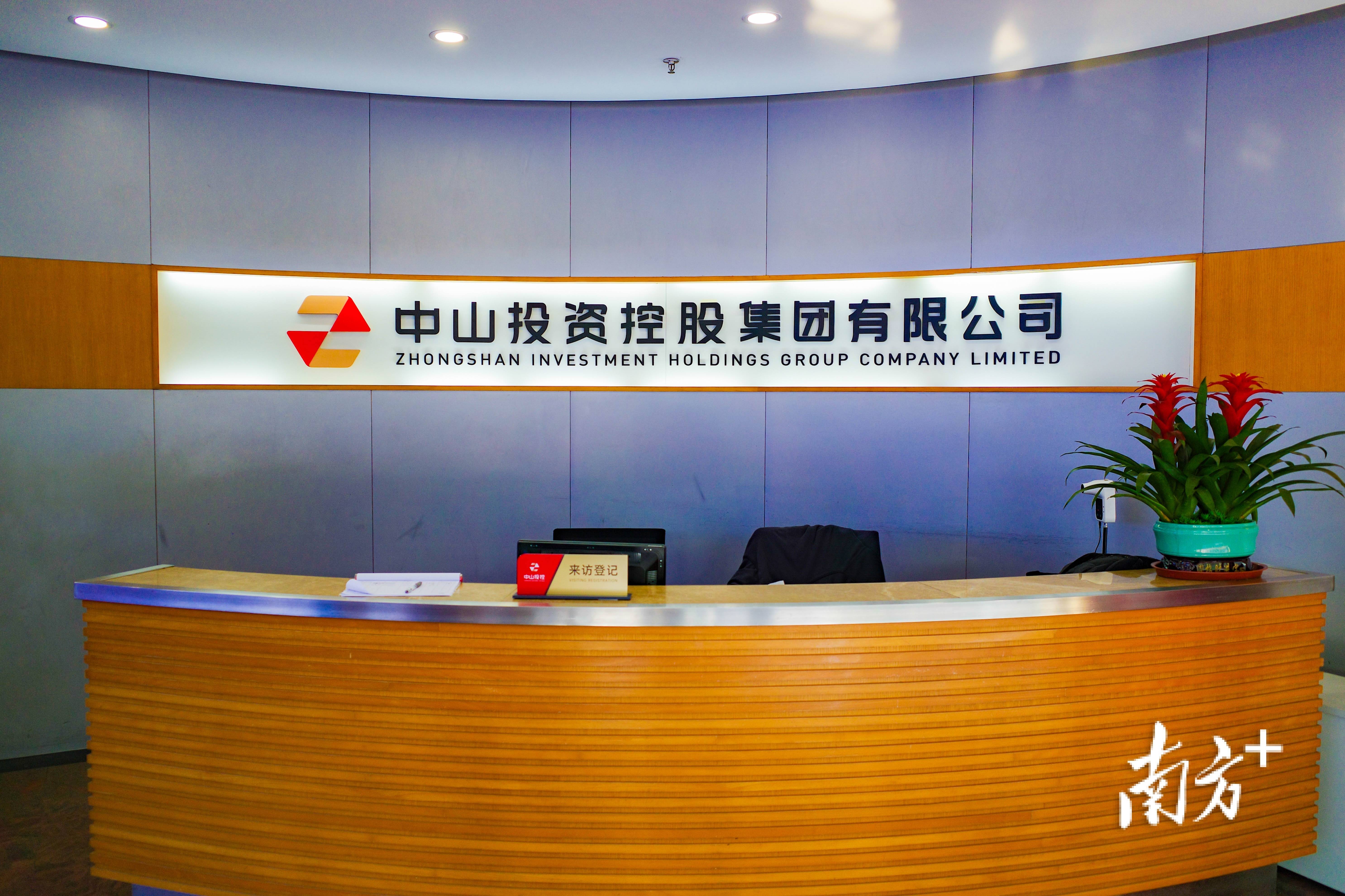 中山证券部(中山证券资管部) 中山证券部(中山证券资管部)