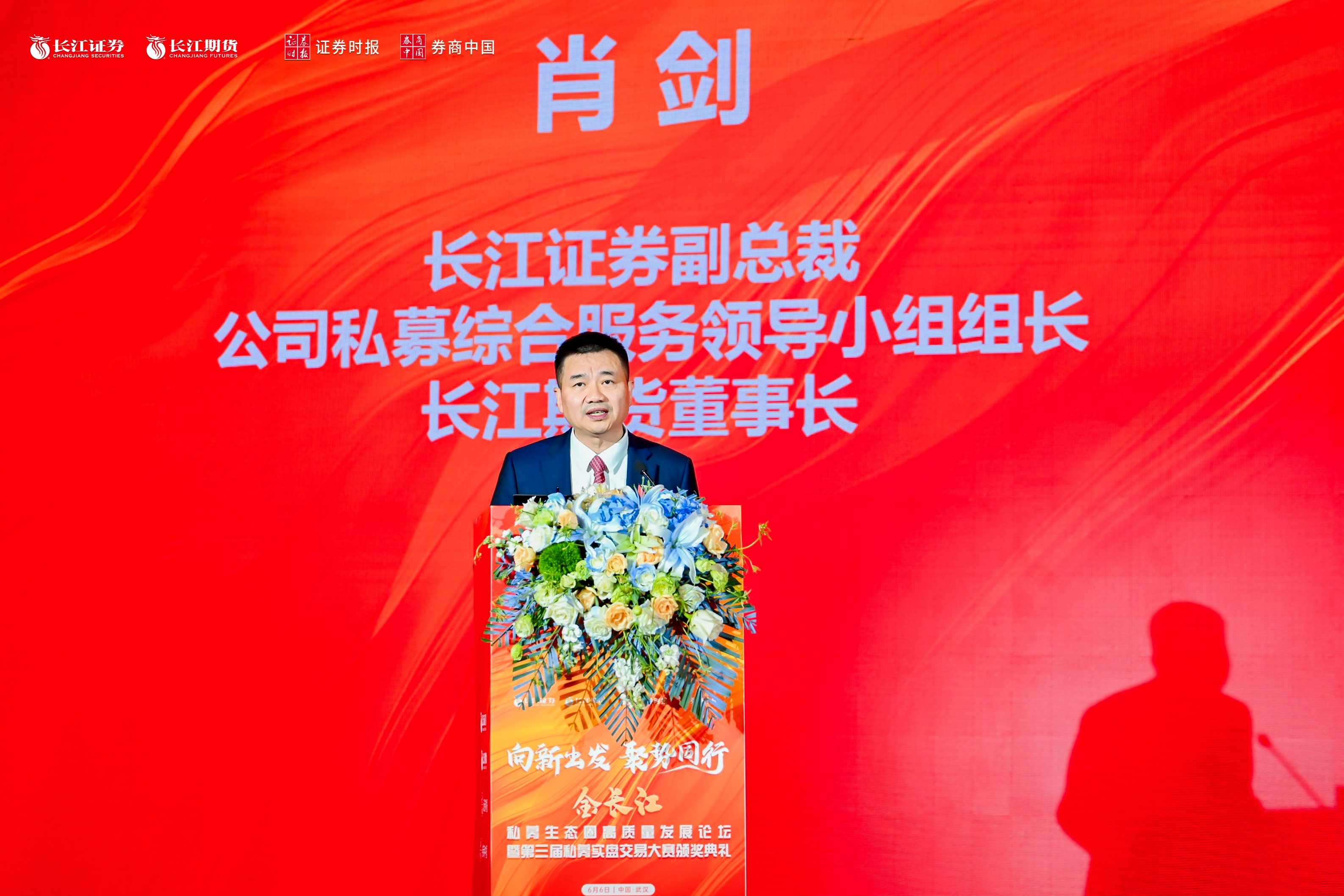 长江证券秦(长江证券秦昌贵执业证) 长江证券秦(长江证券秦昌贵执业证)