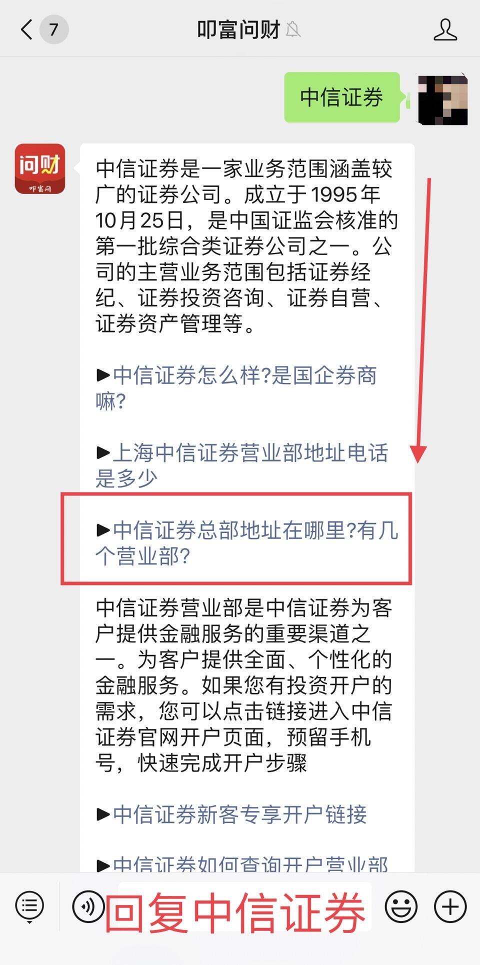 证券发行管理办法(证券发行办法实施细则)