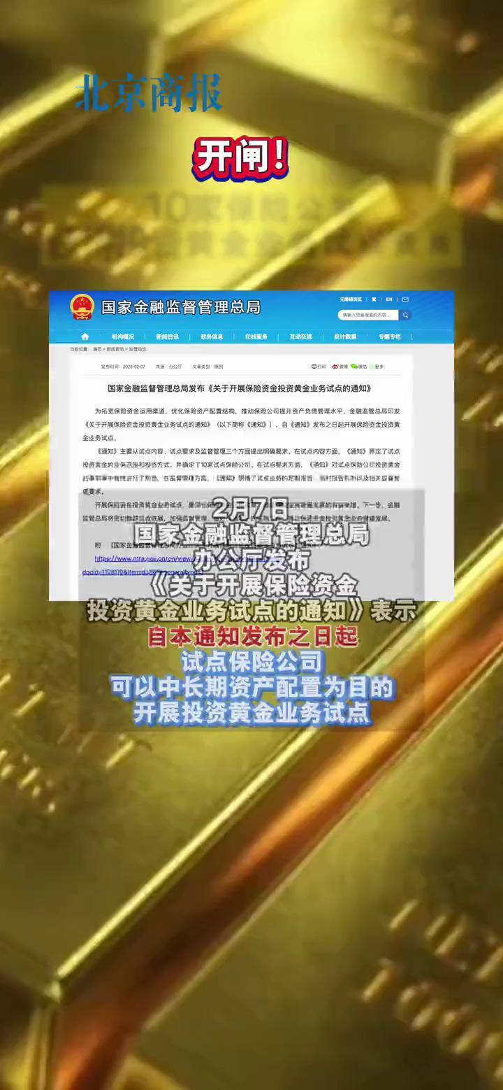 保险银行证券(保险银行证券哪个赚钱) 保险银行证券(保险银行证券哪个赚钱)