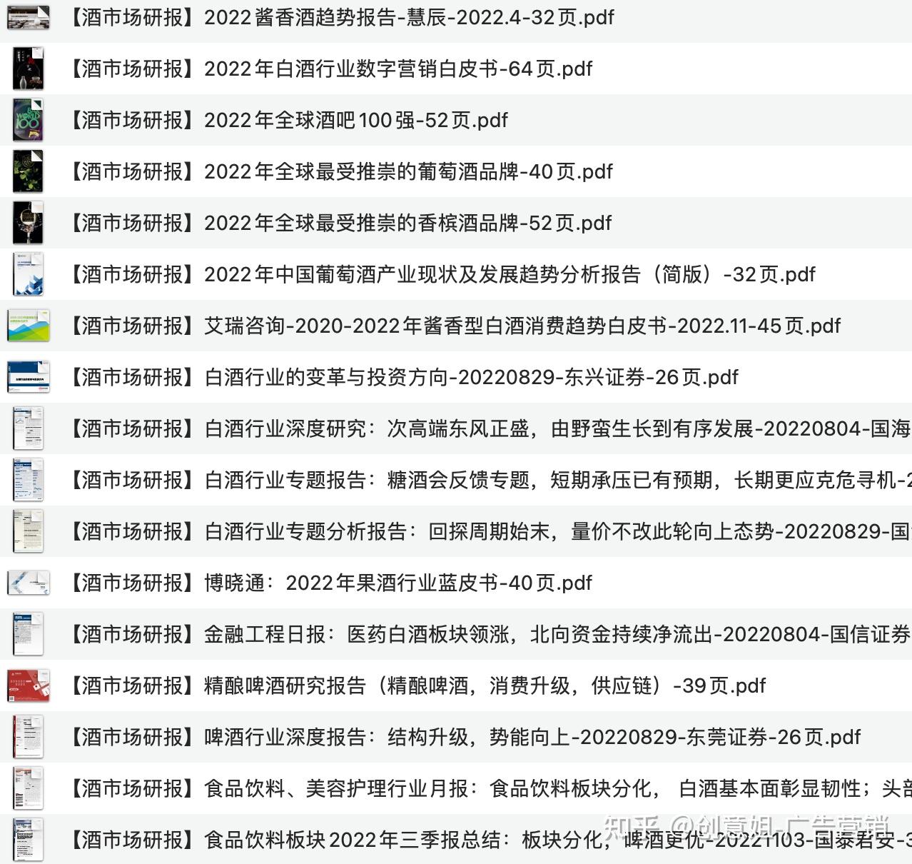 东兴证券超强版下载(东兴证券手机版下载198) 东兴证券超强版下载(东兴证券手机版下载198)