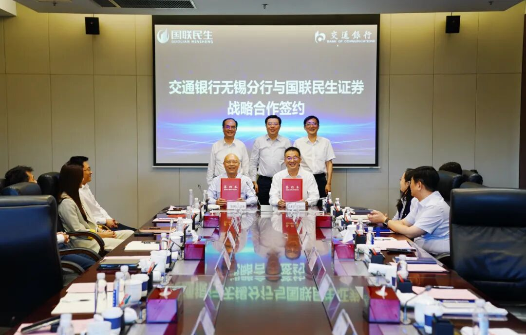 证券和银行(证券和银行哪个单位好) 证券和银行(证券和银行哪个单位好)