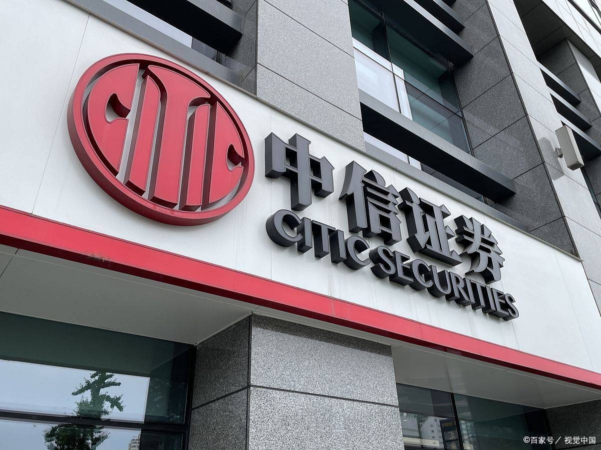 证券和银行(证券和银行哪个单位好) 证券和银行(证券和银行哪个单位好)