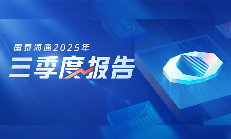 证券会网站(证券市场网站)