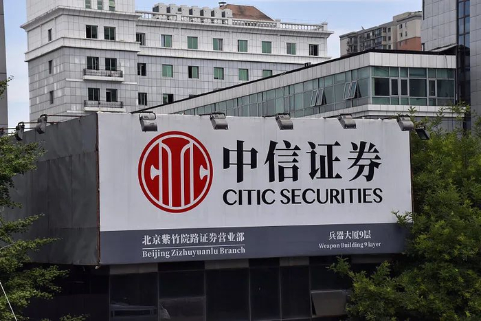 中信证券网上(中信证券网上营业厅) 中信证券网上(中信证券网上营业厅)