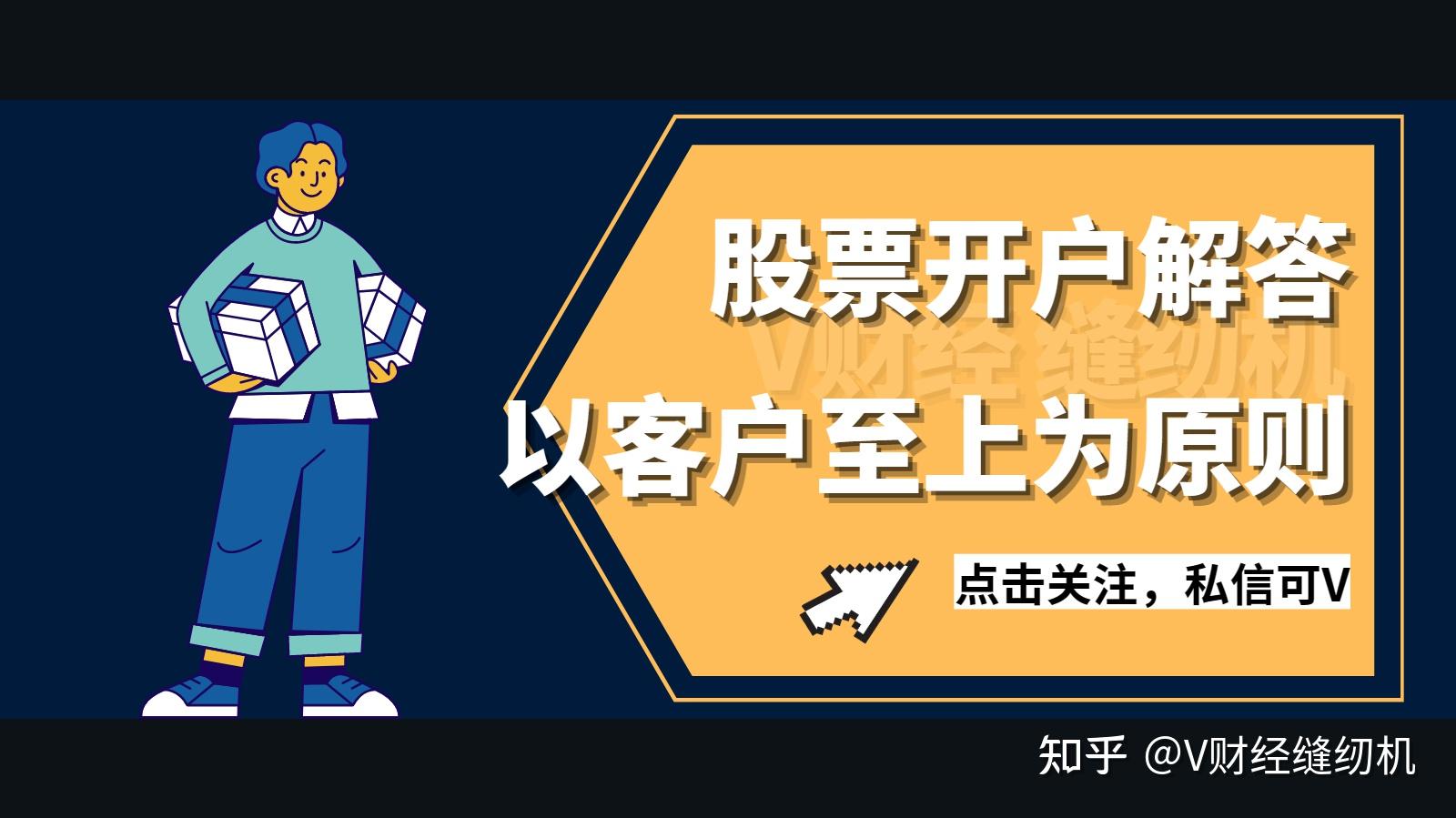 中信证券网上(中信证券网上营业厅) 中信证券网上(中信证券网上营业厅)
