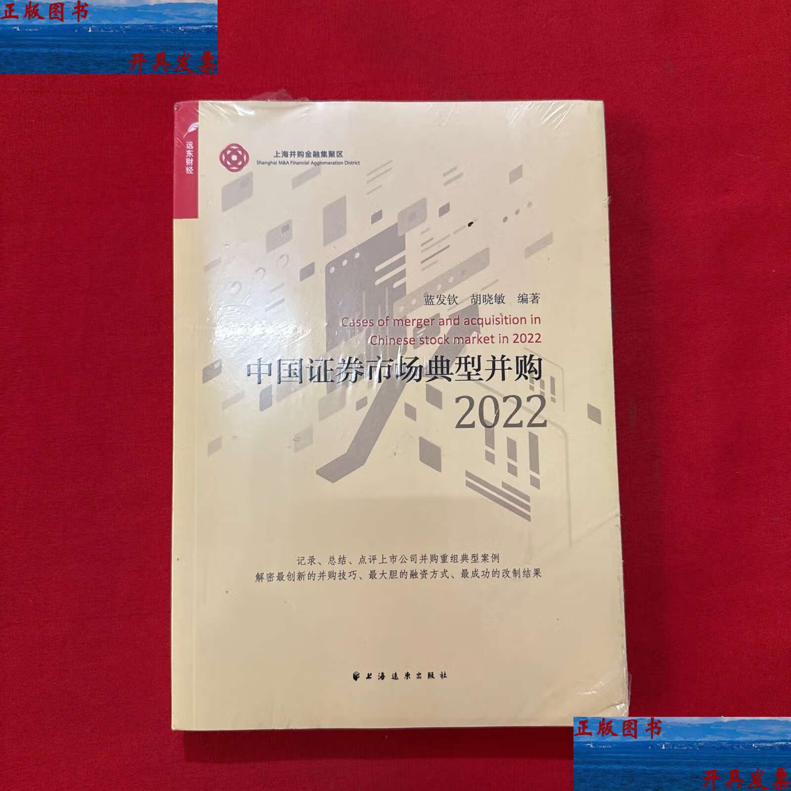 上海远东证券(上海远东证券官网入口)