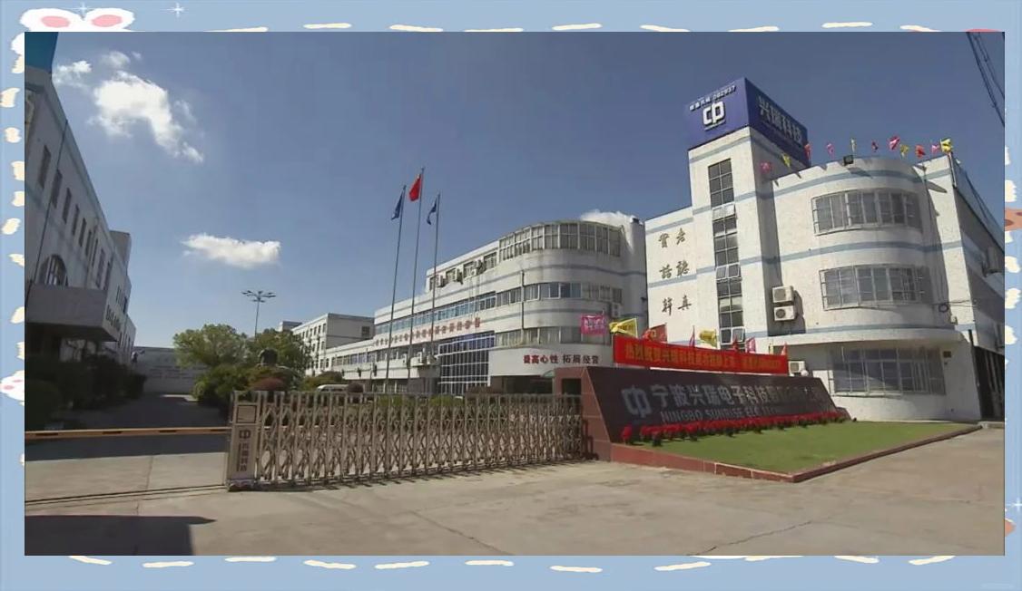 慈溪证券(慈溪证券王娇燕) 慈溪证券(慈溪证券王娇燕)