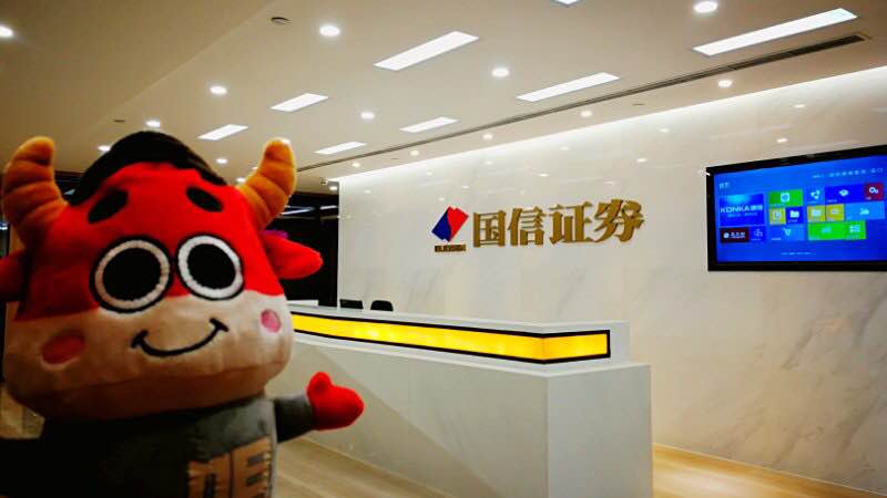 国信证券待遇怎么样(国信证券股份有限公司待遇) 国信证券待遇怎么样(国信证券股份有限公司待遇)