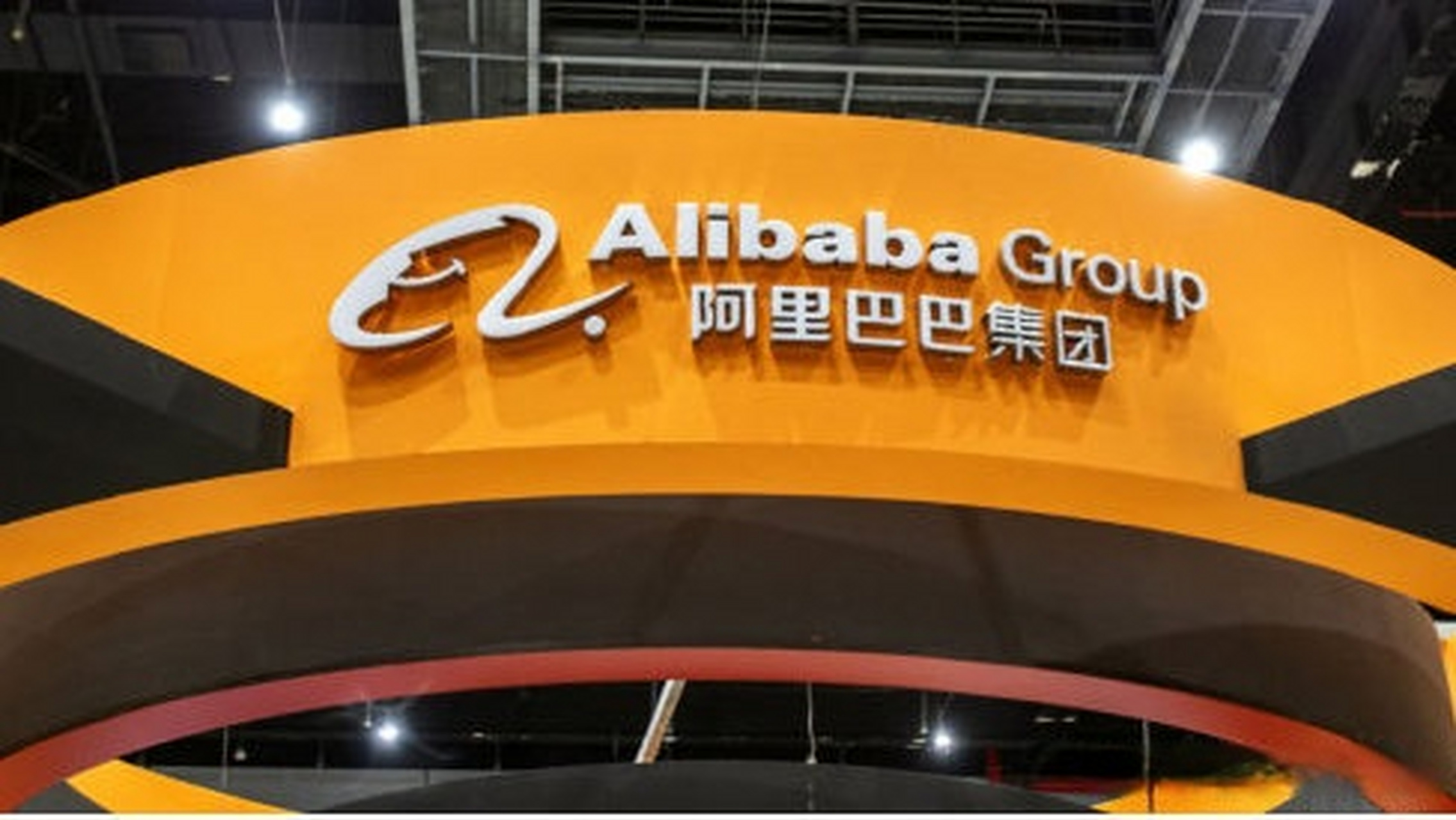 阿里证券(阿里证券代码) 阿里证券(阿里证券代码)