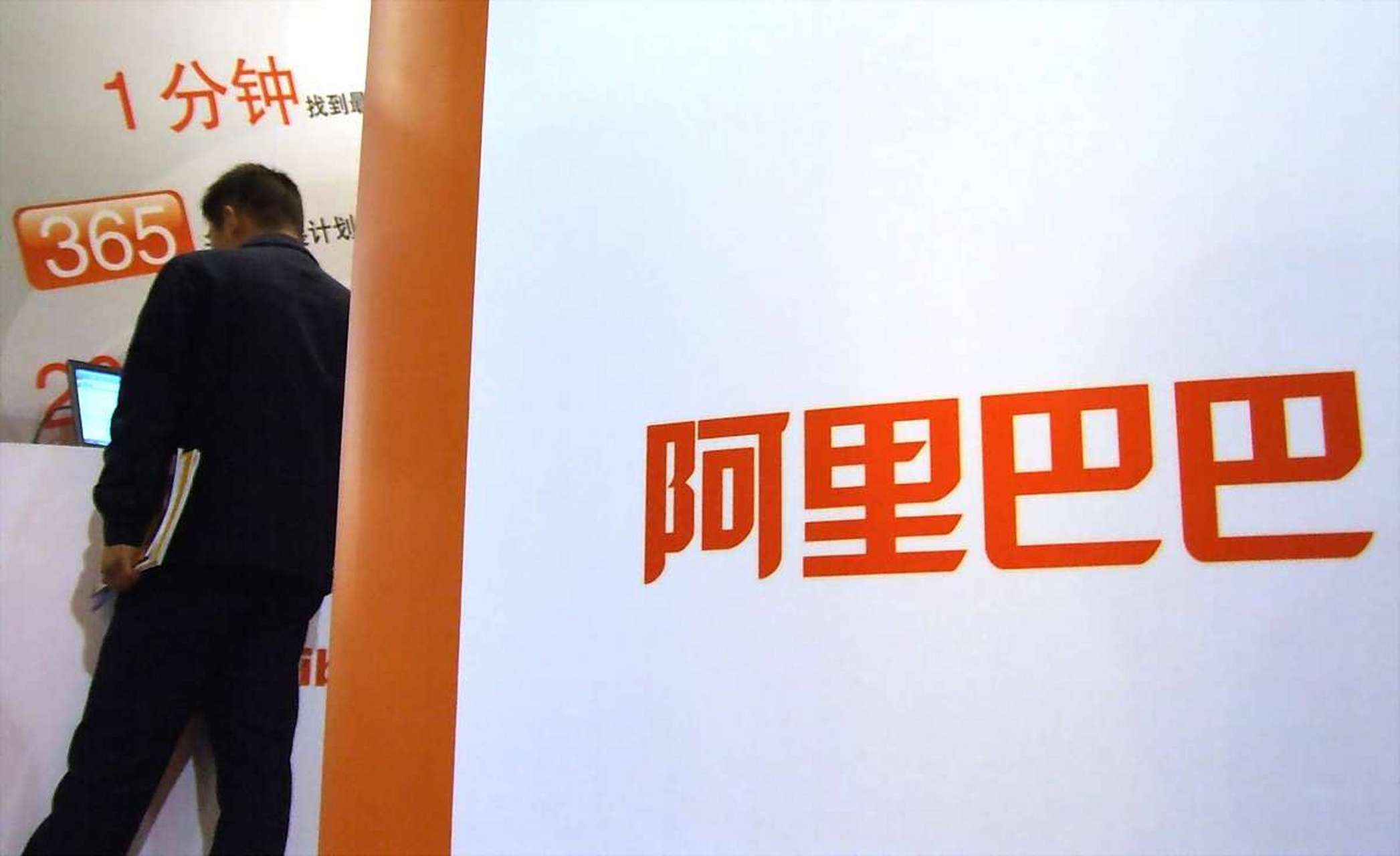 阿里证券(阿里证券代码) 阿里证券(阿里证券代码)