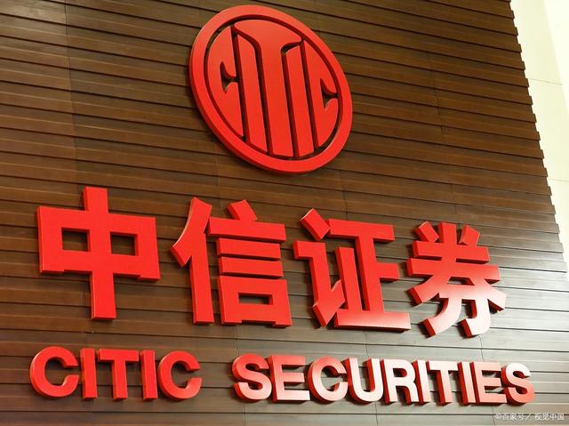 中信建投证券怎么样(中信建投证券怎么样?他们都没有手机看盘软件吗)