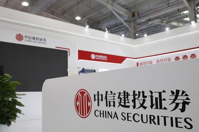 中信建投证券怎么样(中信建投证券怎么样?他们都没有手机看盘软件吗)