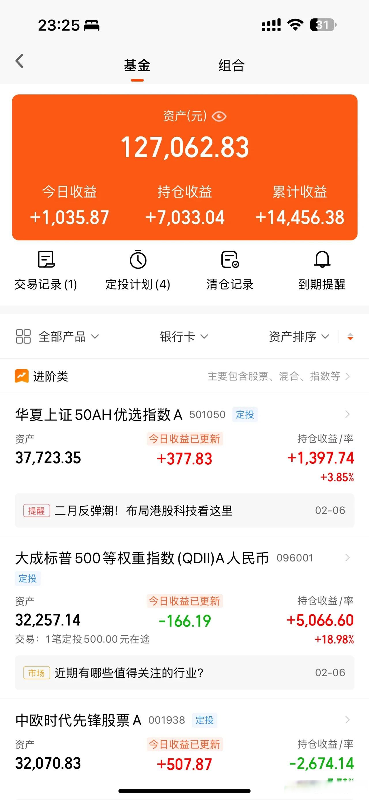 海通证券佣金(海通证券佣金收费标准) 海通证券佣金(海通证券佣金收费标准)