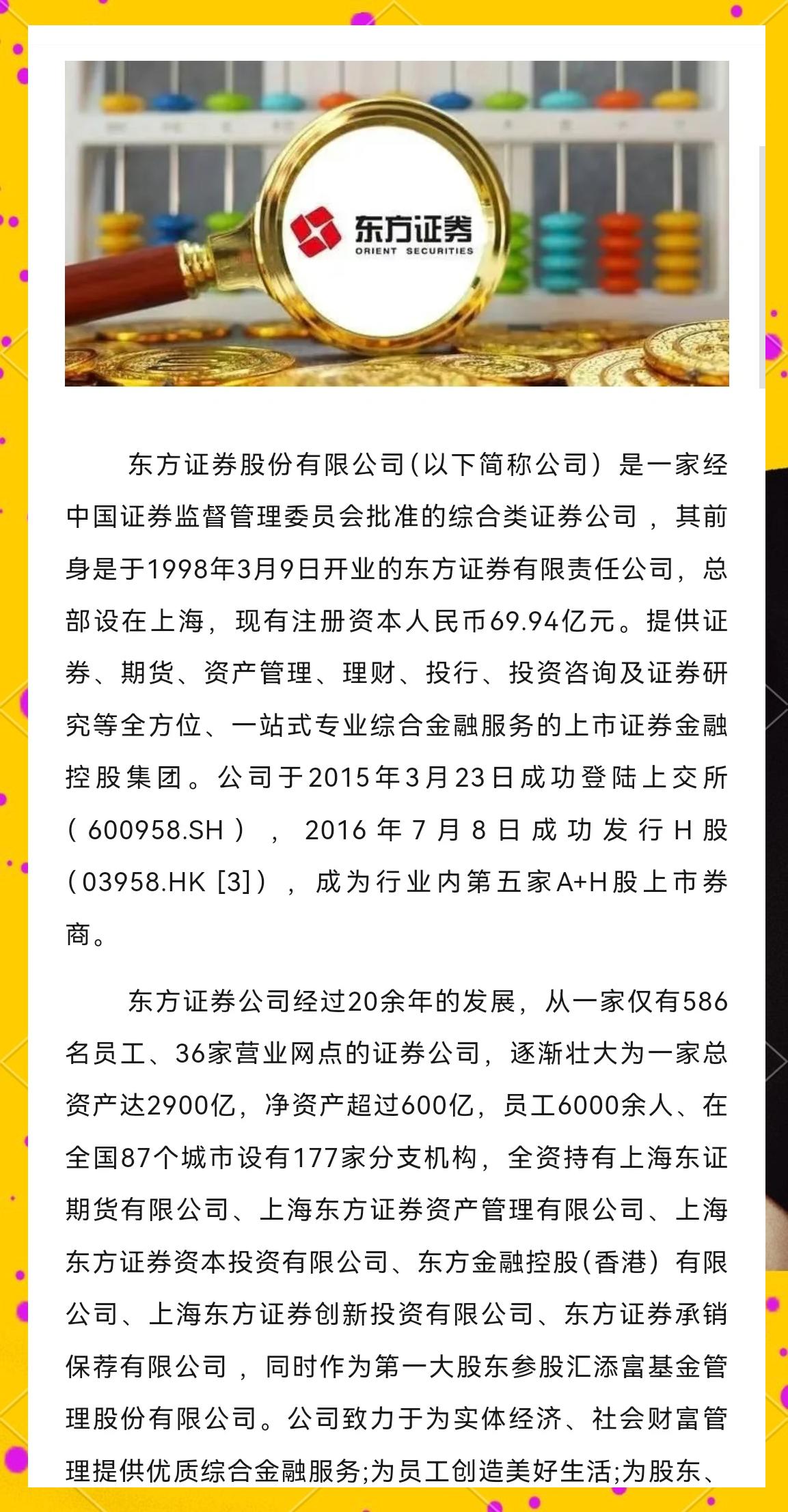 证券公司资管业务(证券公司资管业务 审计)