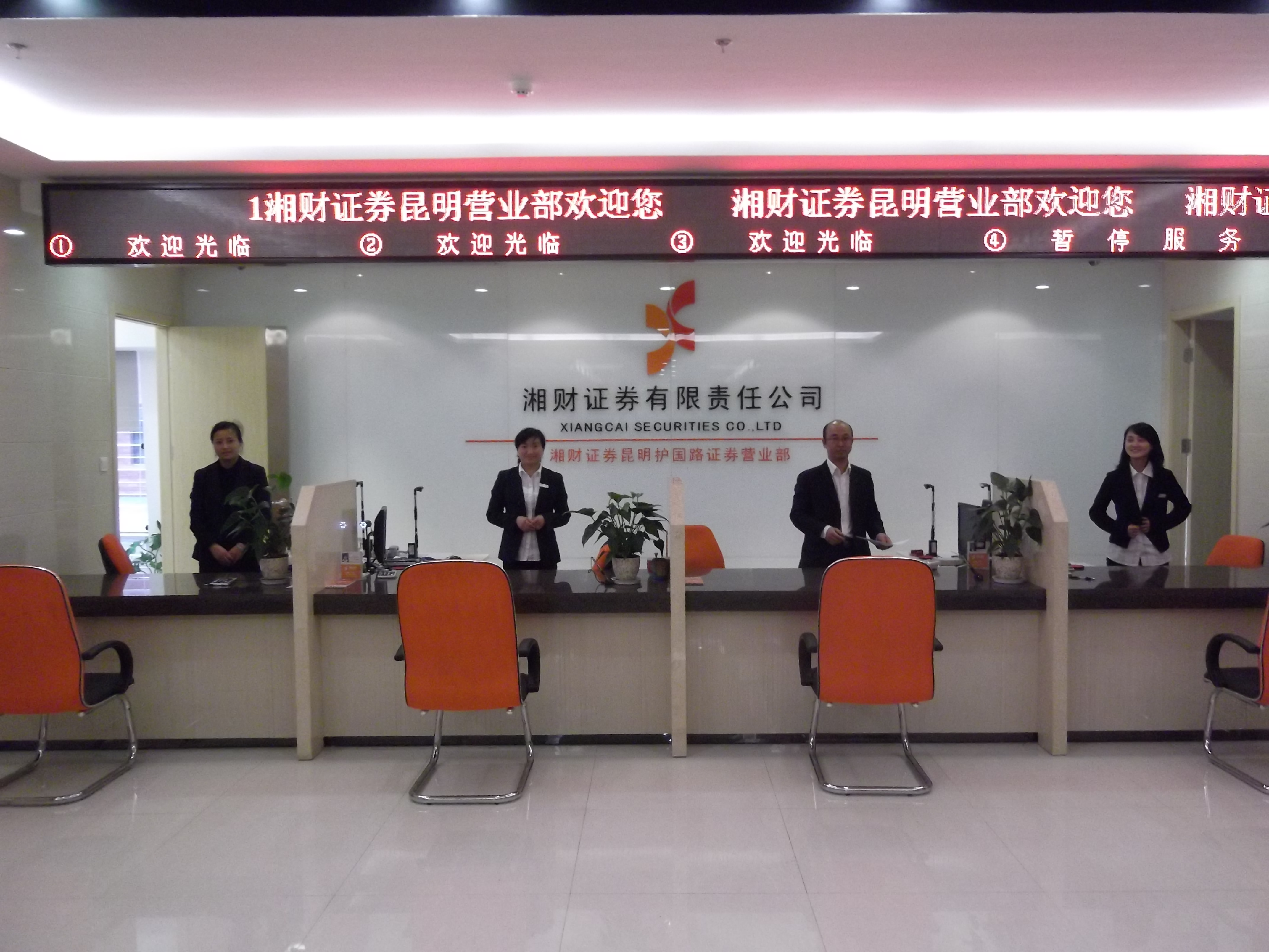 证券公司资管业务(证券公司资管业务 审计)