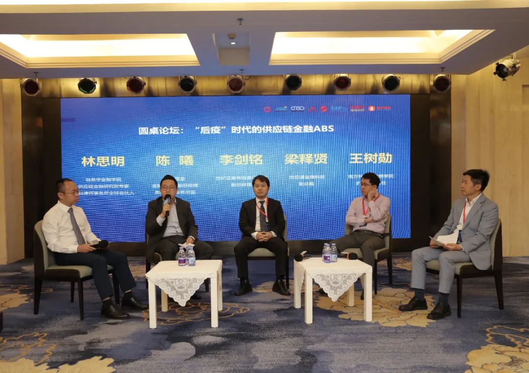 资产证券化论坛(中国资产证券化论坛年度奖)